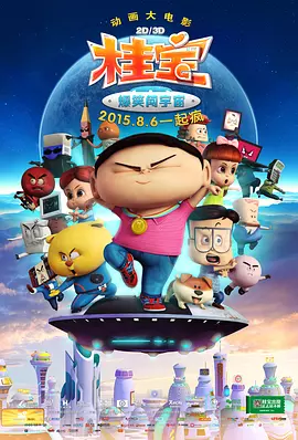 久久久久免费观看